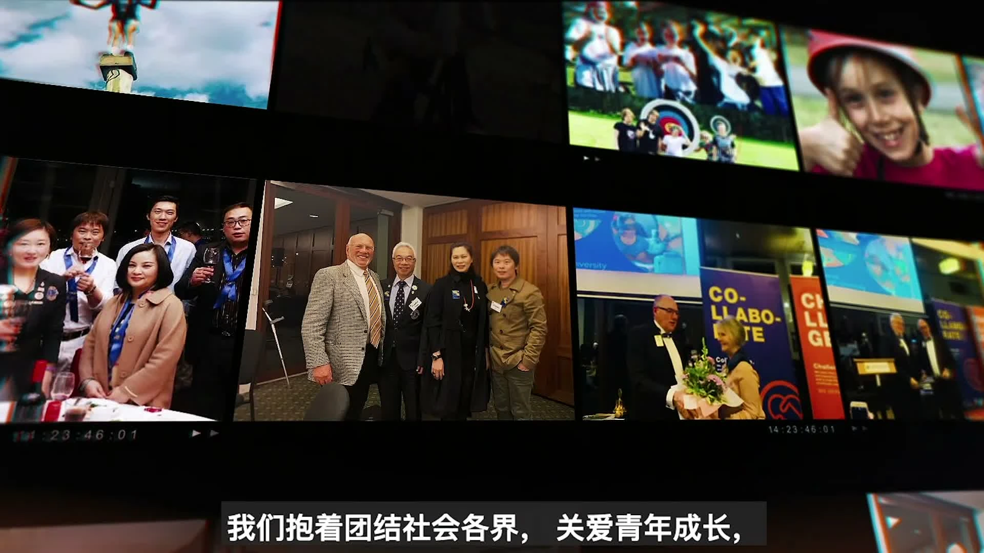Lions Club corporate film scene centred on community and service